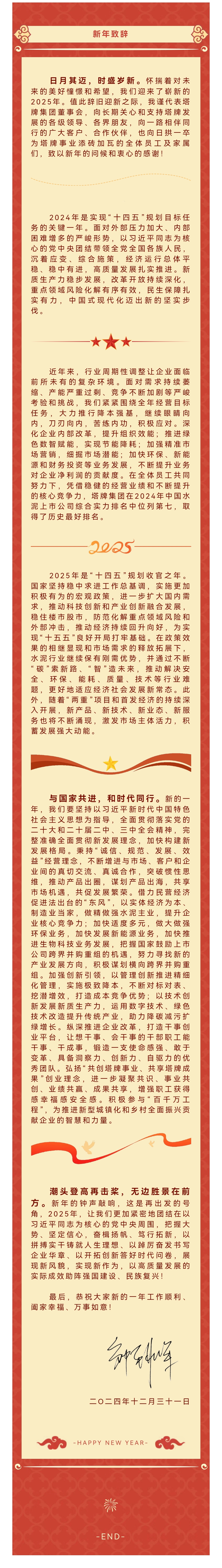 J9国际站备用【唯一】官方网站