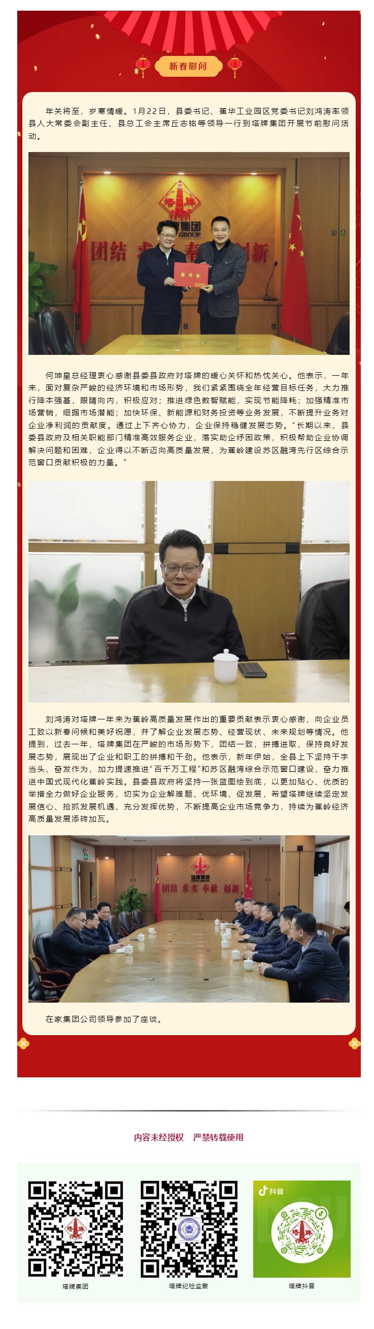 J9国际站备用【唯一】官方网站