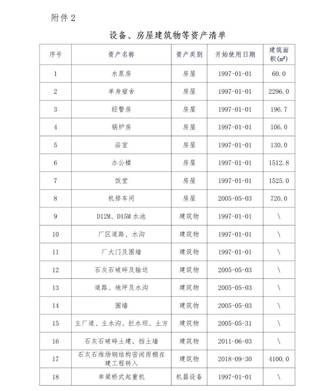 J9国际站备用【唯一】官方网站