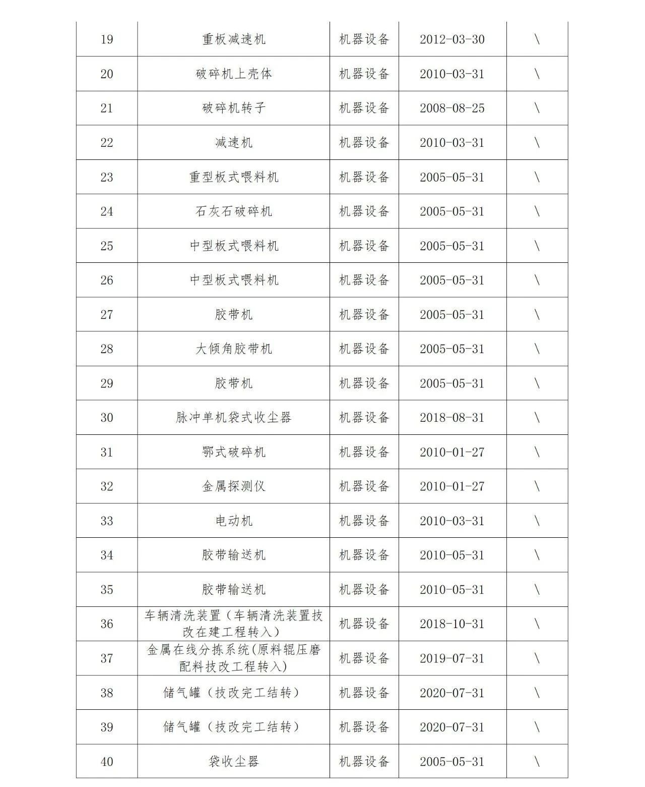 J9国际站备用【唯一】官方网站