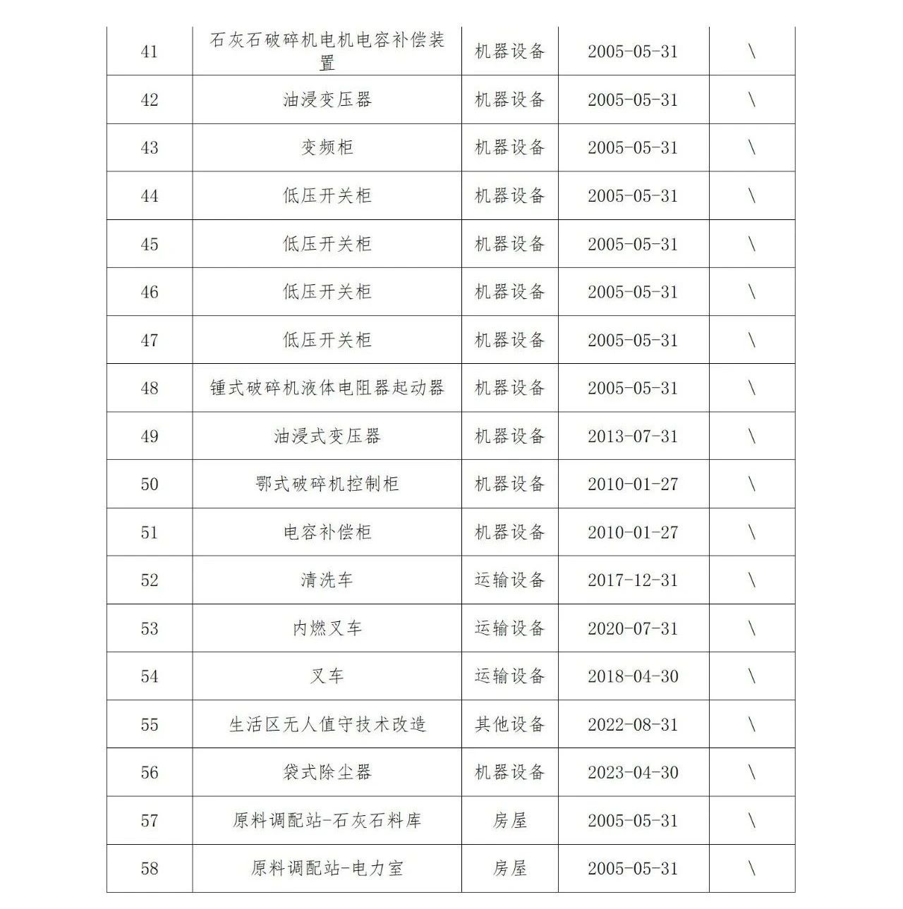 J9国际站备用【唯一】官方网站