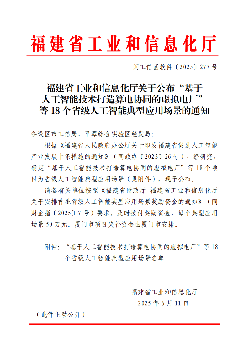 J9国际站备用【唯一】官方网站