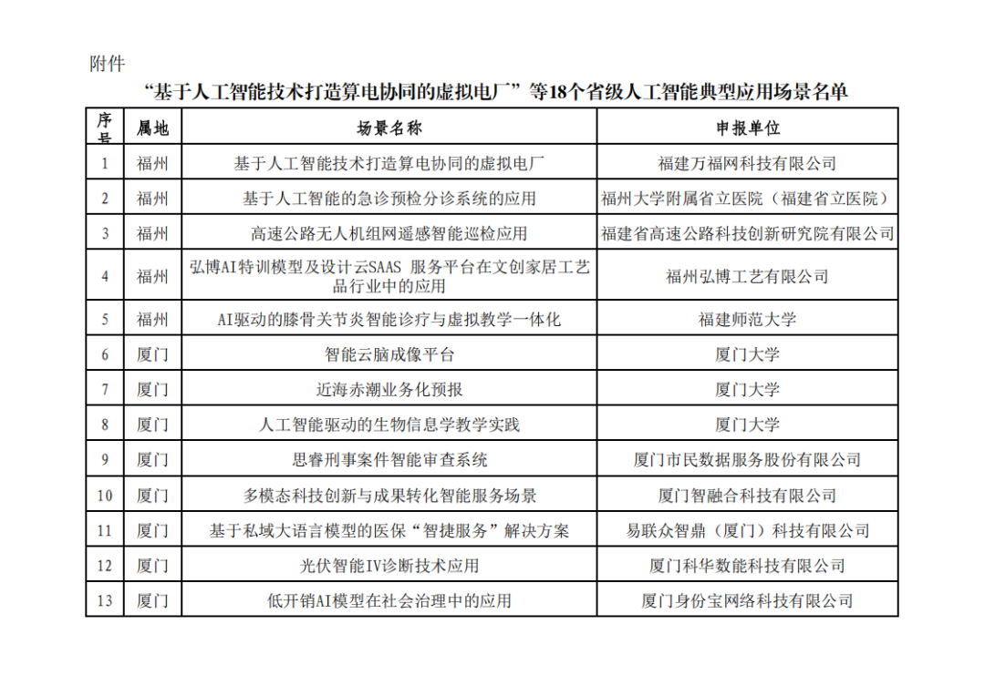 J9国际站备用【唯一】官方网站