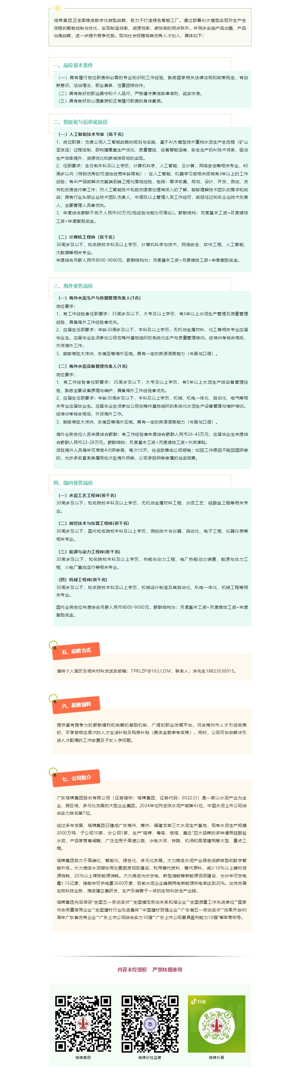 J9国际站备用【唯一】官方网站