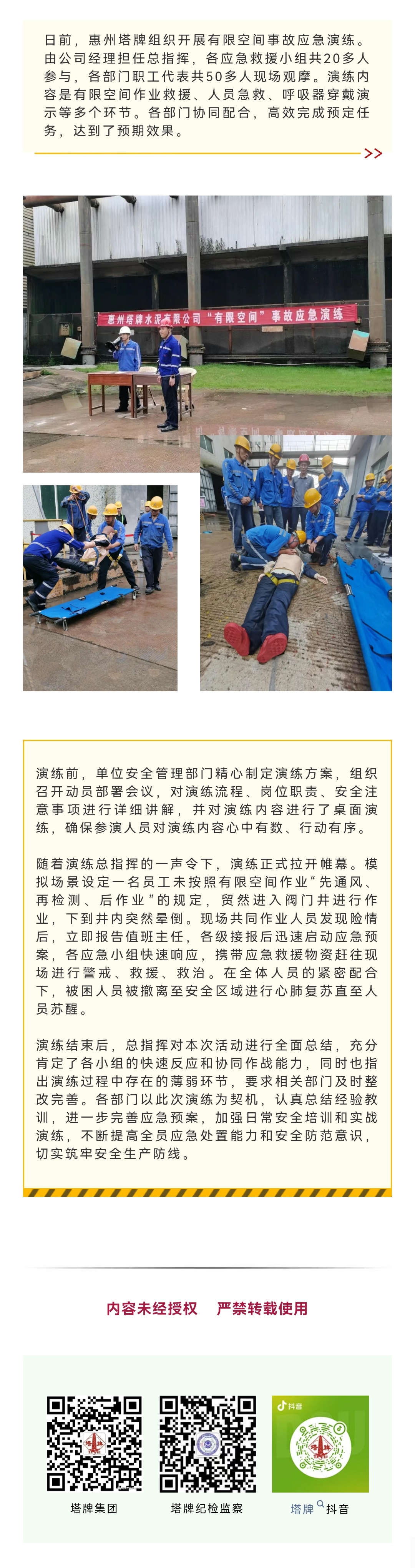 J9国际站备用【唯一】官方网站