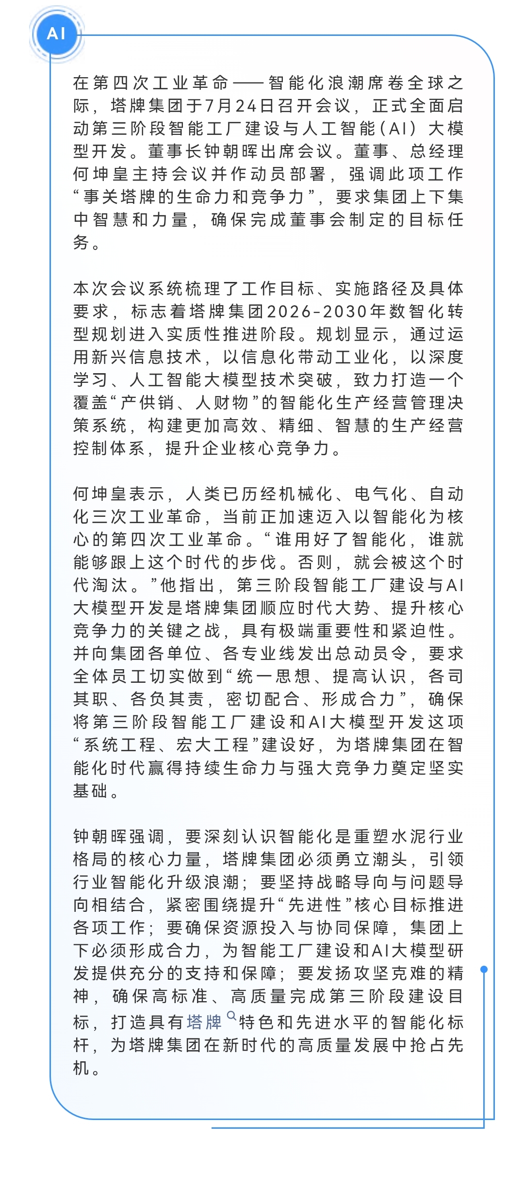 J9国际站备用【唯一】官方网站