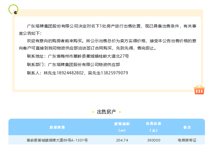 J9国际站备用【唯一】官方网站