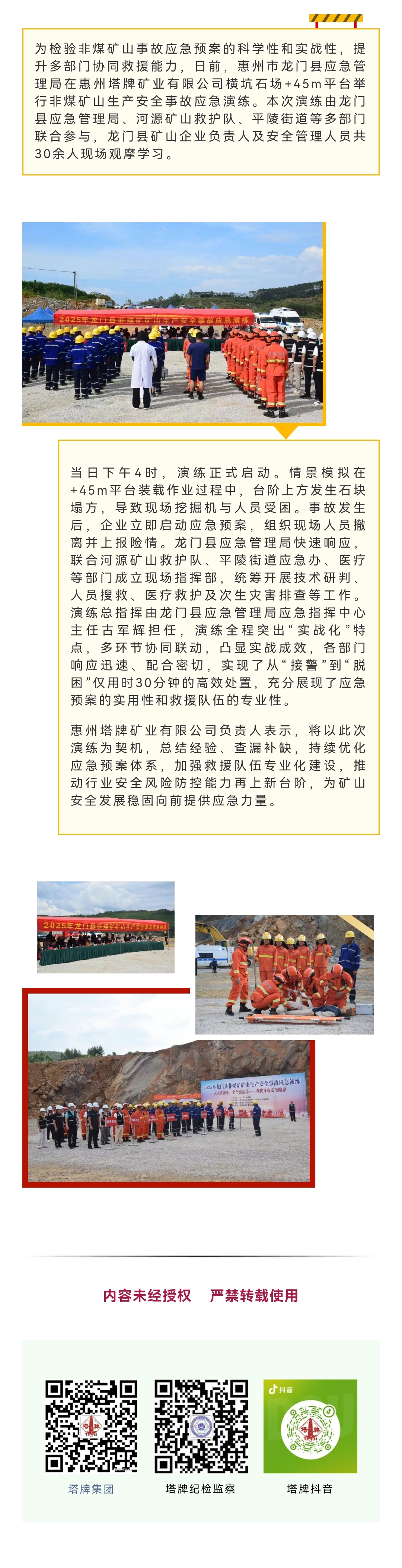 J9国际站备用【唯一】官方网站