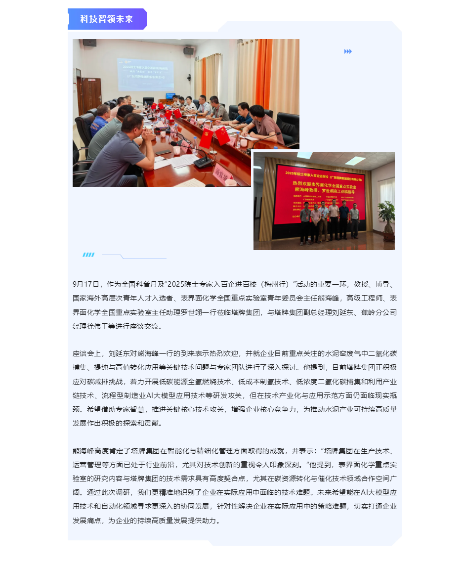 J9国际站备用【唯一】官方网站