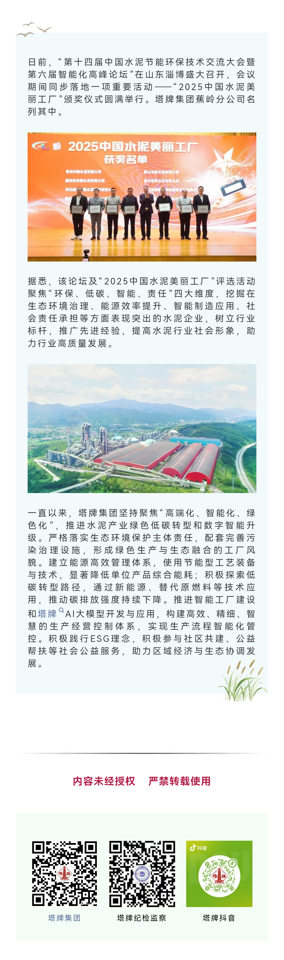 J9国际站备用【唯一】官方网站