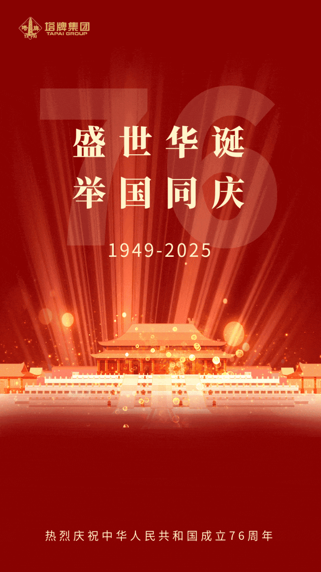 J9国际站备用【唯一】官方网站