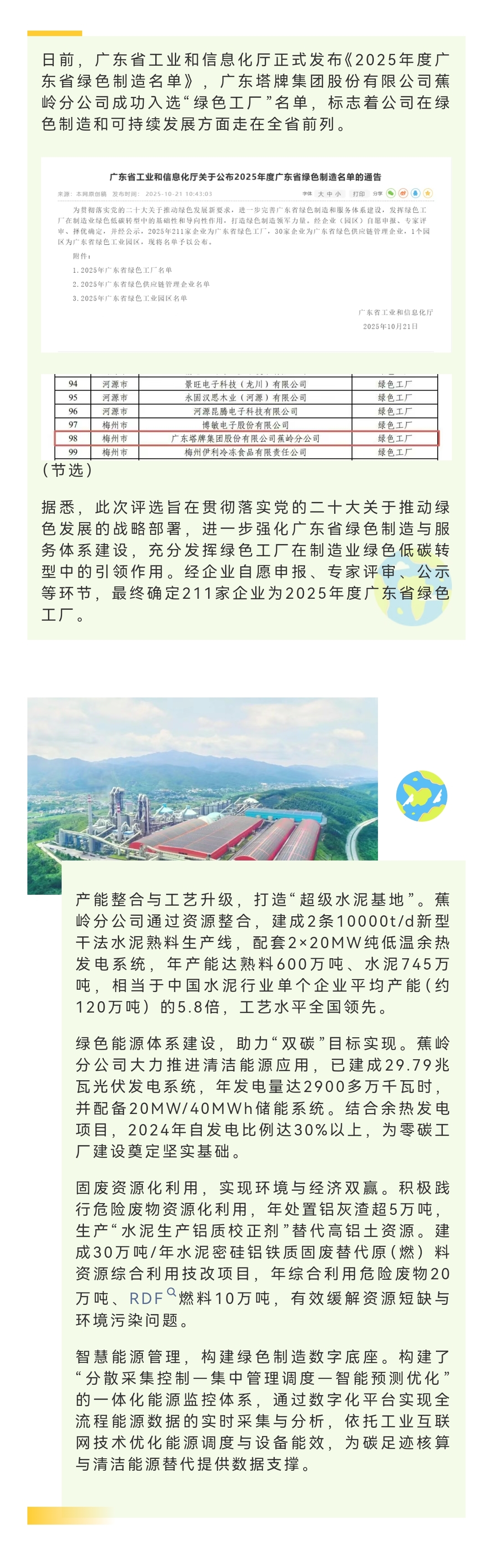 J9国际站备用【唯一】官方网站