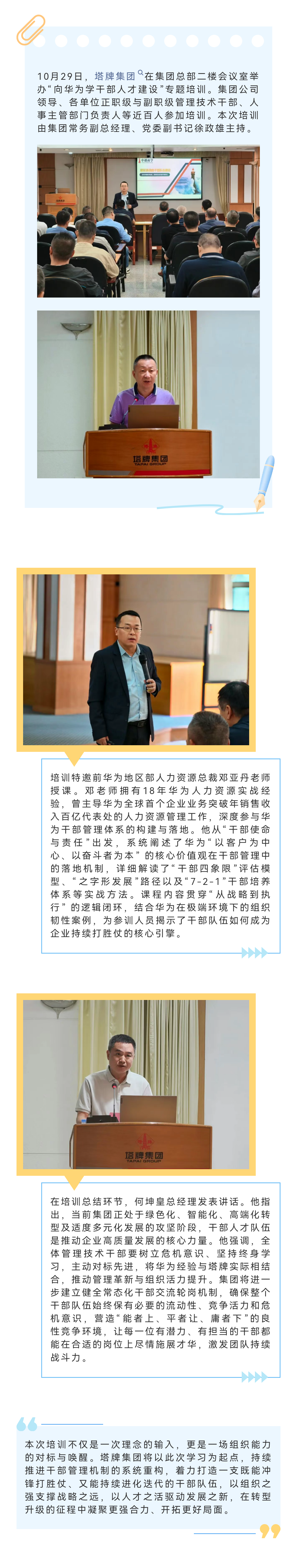 J9国际站备用【唯一】官方网站
