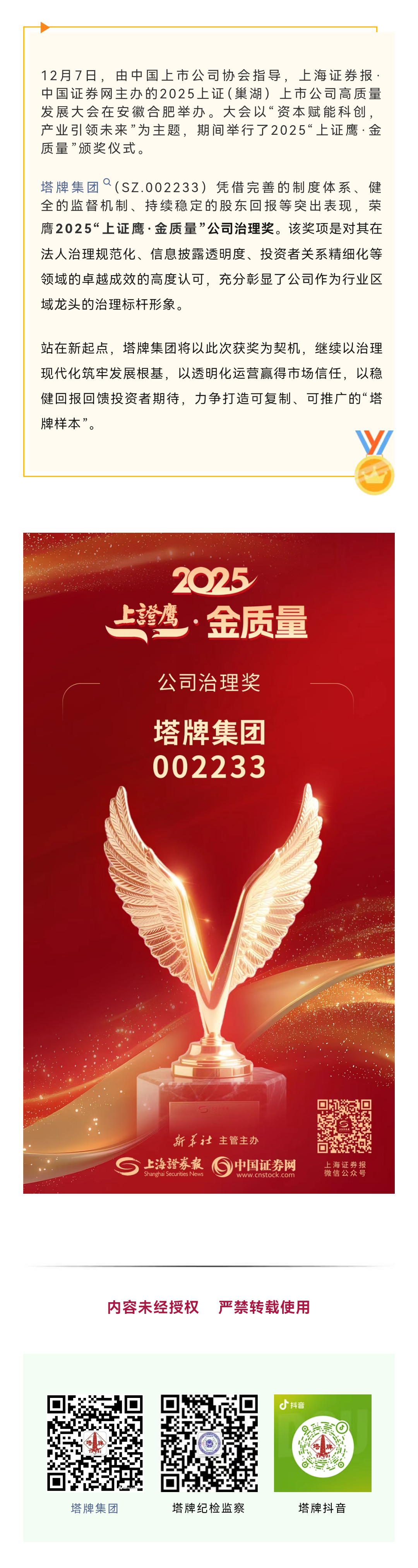 J9国际站备用【唯一】官方网站