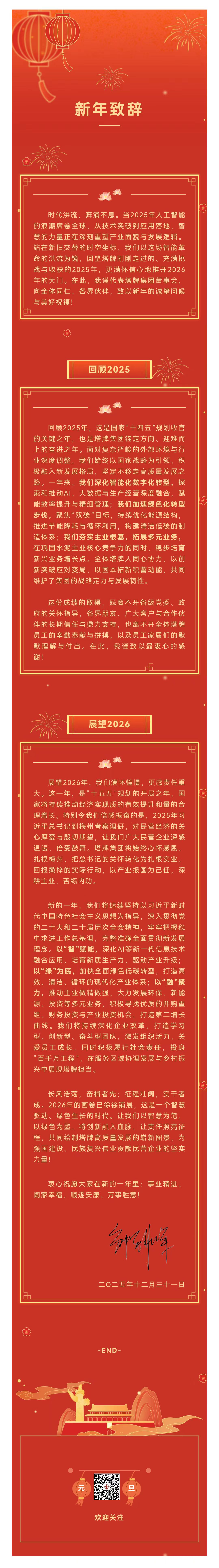 J9国际站备用【唯一】官方网站