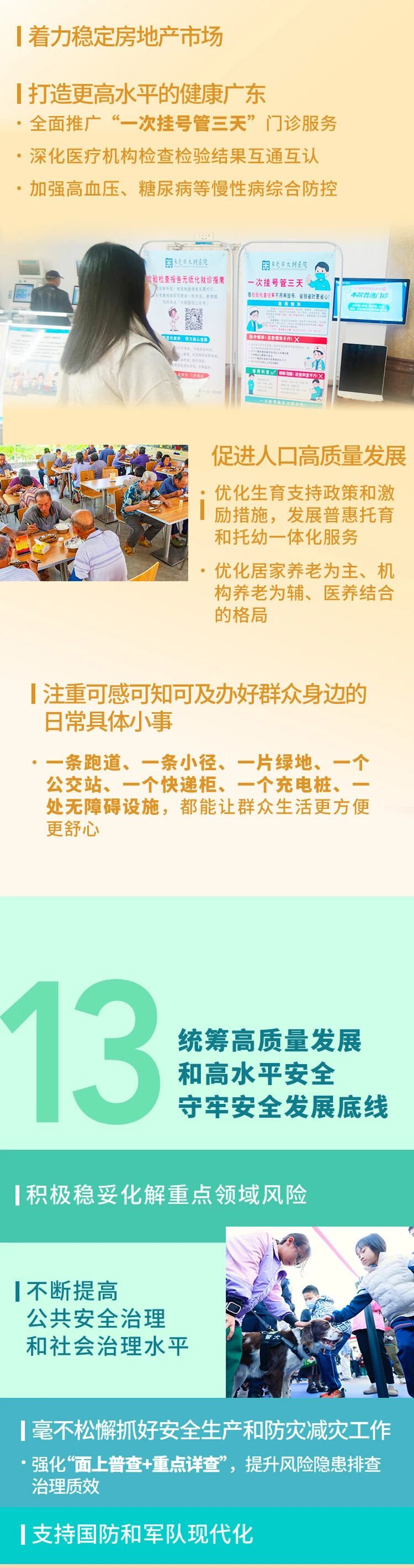 J9国际站备用【唯一】官方网站