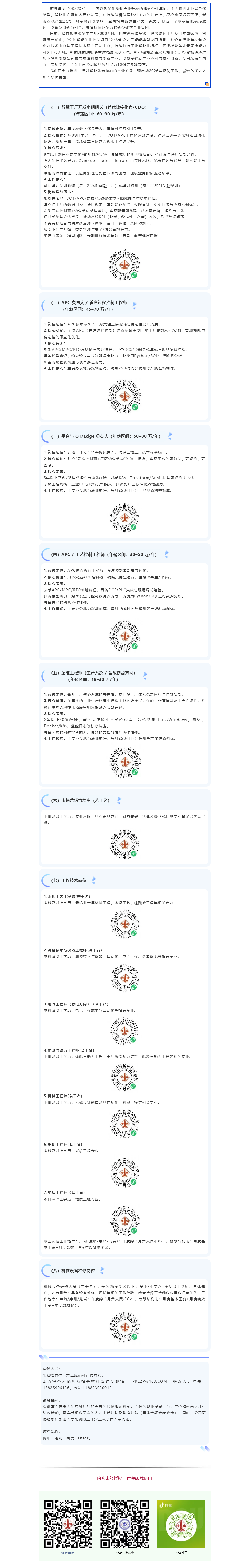 J9国际站备用【唯一】官方网站