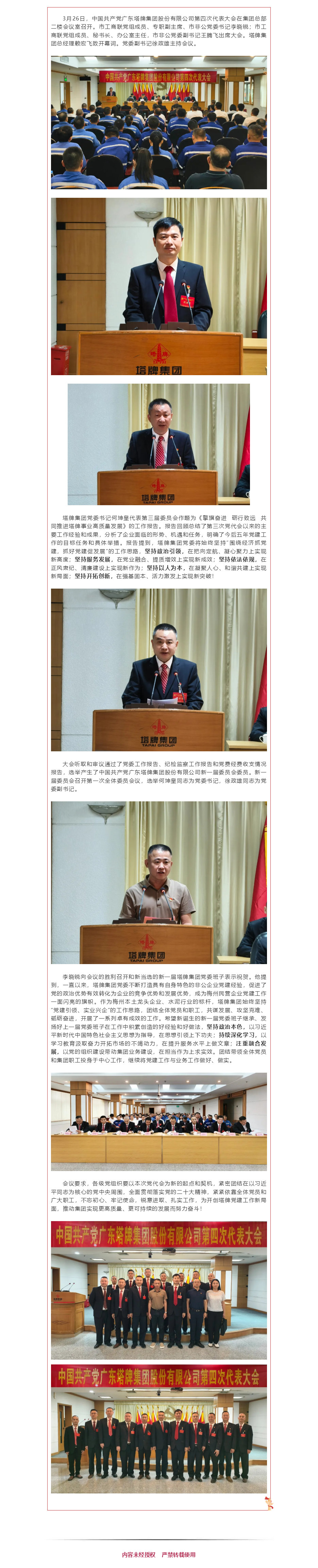J9国际站备用【唯一】官方网站