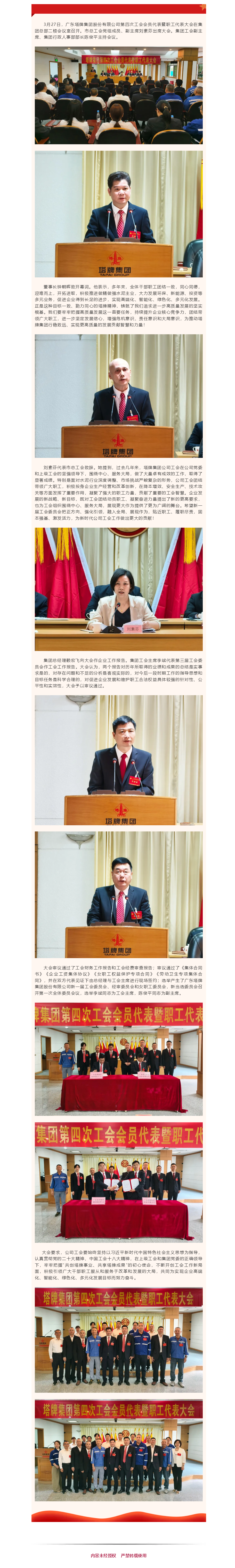 J9国际站备用【唯一】官方网站