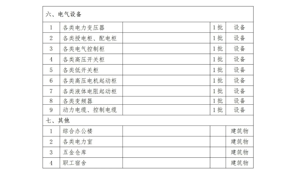 20260417083555_0211 J9国际站备用【唯一】官方网站