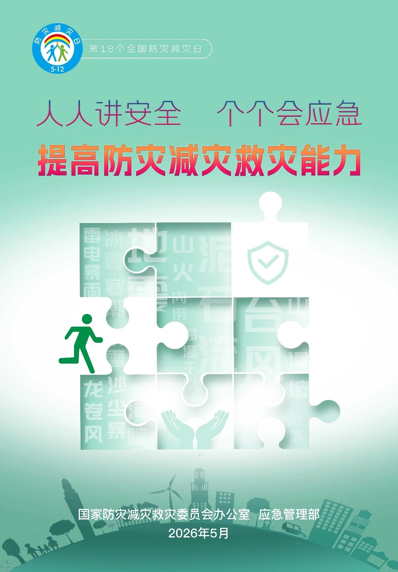 J9国际站备用【唯一】官方网站