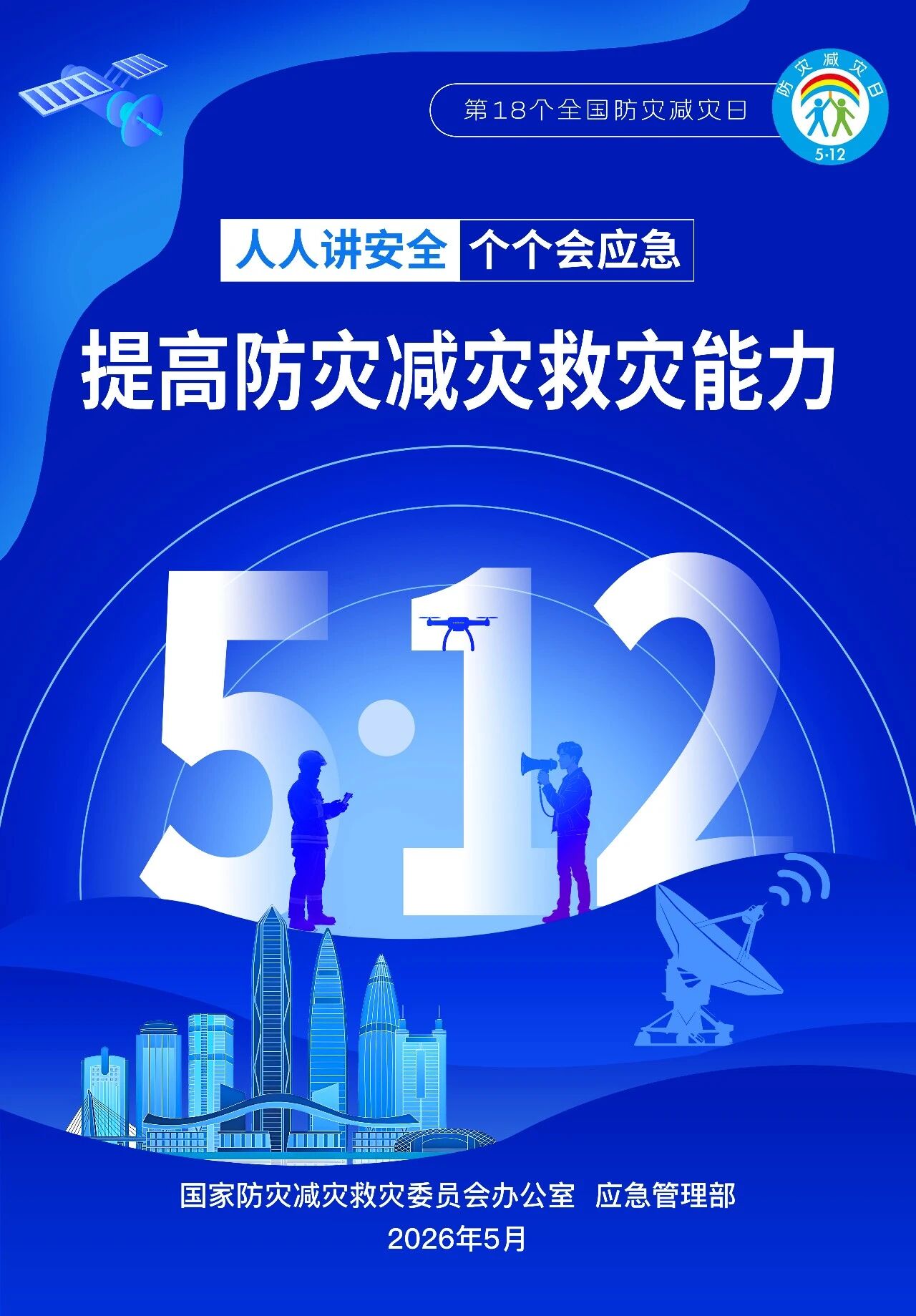 J9国际站备用【唯一】官方网站