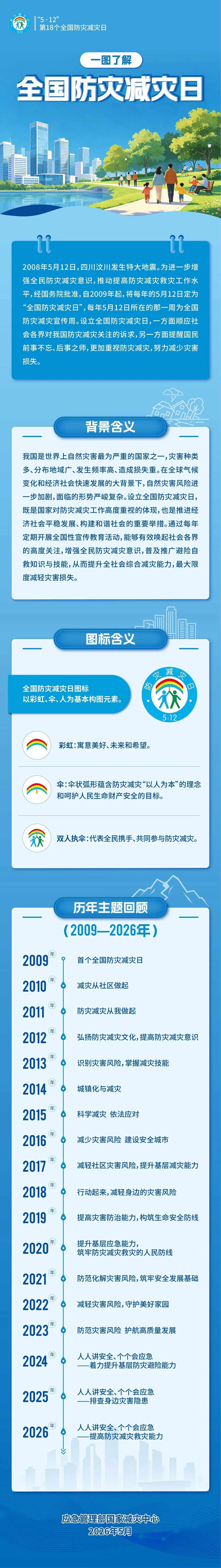 J9国际站备用【唯一】官方网站