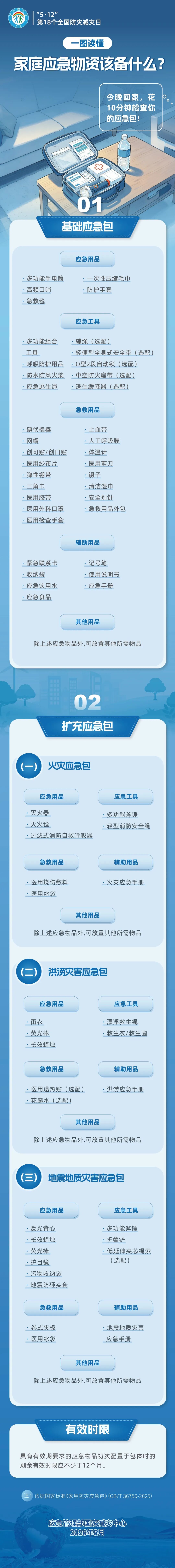 J9国际站备用【唯一】官方网站